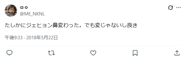 NCTジェヒョン 整形 顔変わった NCTジェヒョン 整形 顔変わった