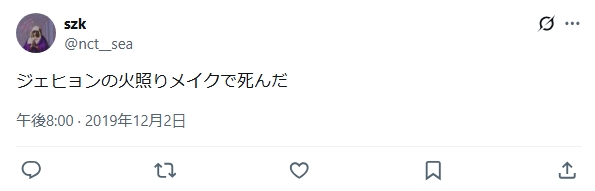 NCTジェヒョン 整形 顔変わった NCTジェヒョン 整形 顔変わった