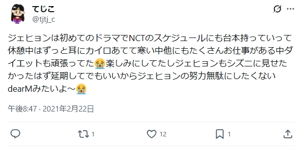 NCTジェヒョン 整形 顔変わった NCTジェヒョン 整形 顔変わった
