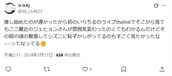 NCTジェヒョン 整形 顔変わった NCTジェヒョン 整形 顔変わった