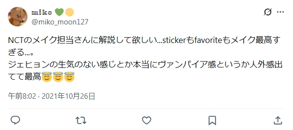 NCTジェヒョン 整形 顔変わった NCTジェヒョン 整形 顔変わった