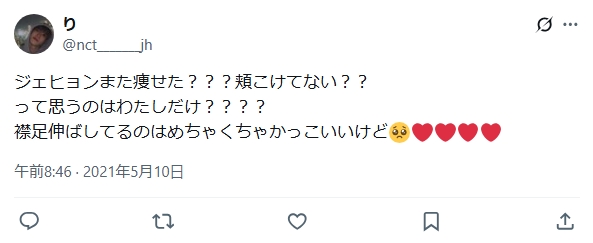 NCTジェヒョン 整形 顔変わった NCTジェヒョン 整形 顔変わった