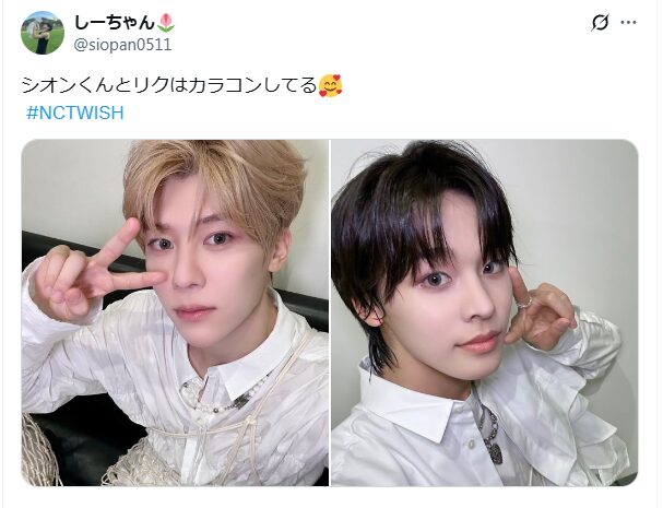 NCTWISHリク 顔変わった 整形