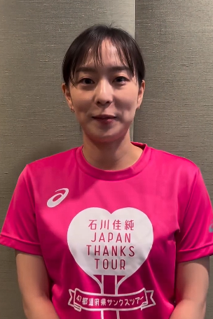 石川佳純 顔変わった 整形